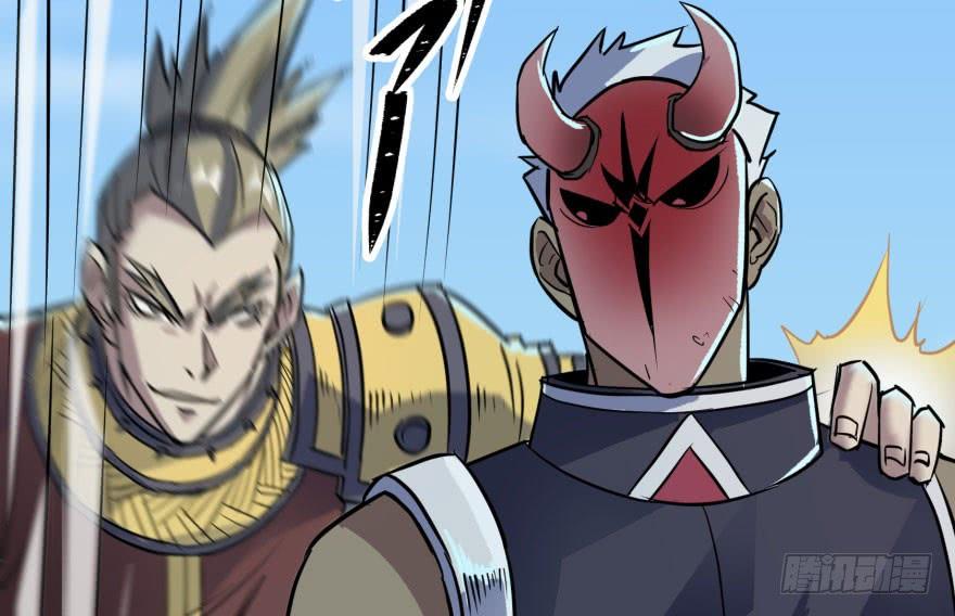 The Hunter Ch.159 p58
