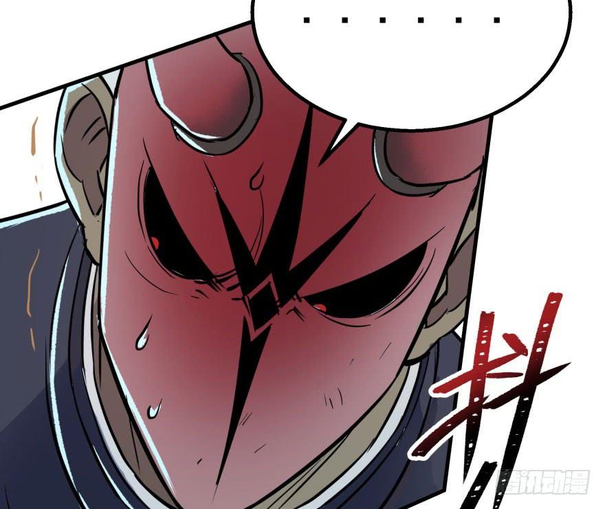 The Hunter Ch.159 p69