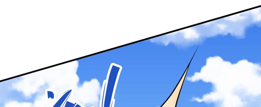 The Hunter Ch.159 p79