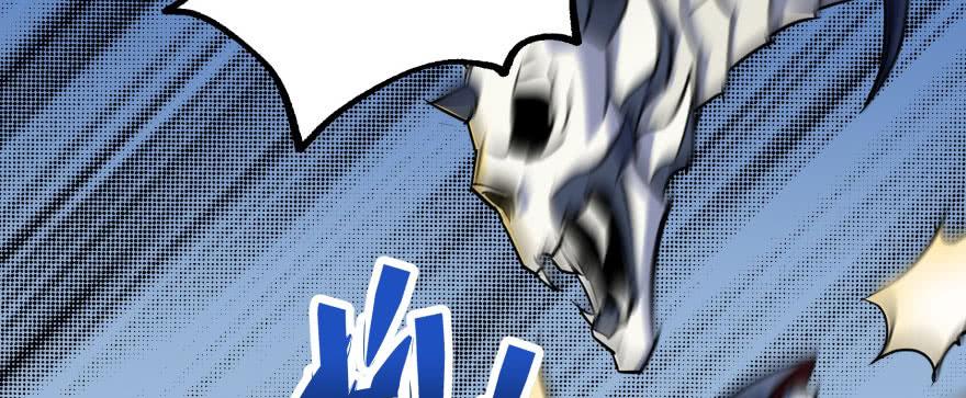 The Hunter Ch.159 p87