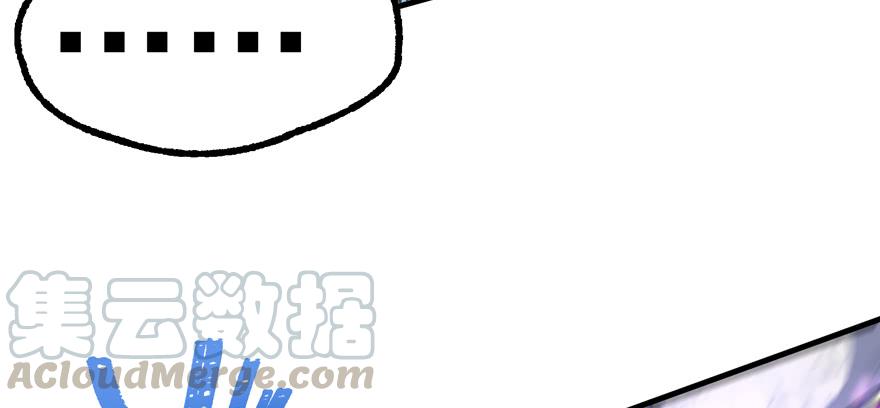 The Hunter Ch.159 p91