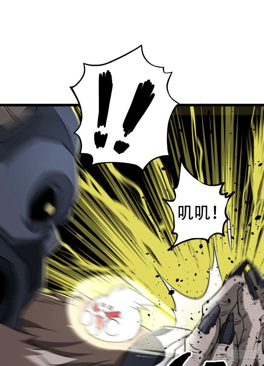 The Hunter Ch.16 p13