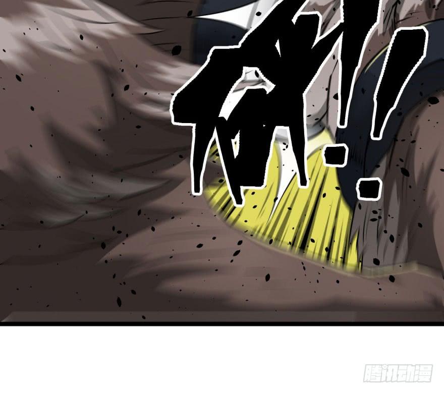The Hunter Ch.16 p14