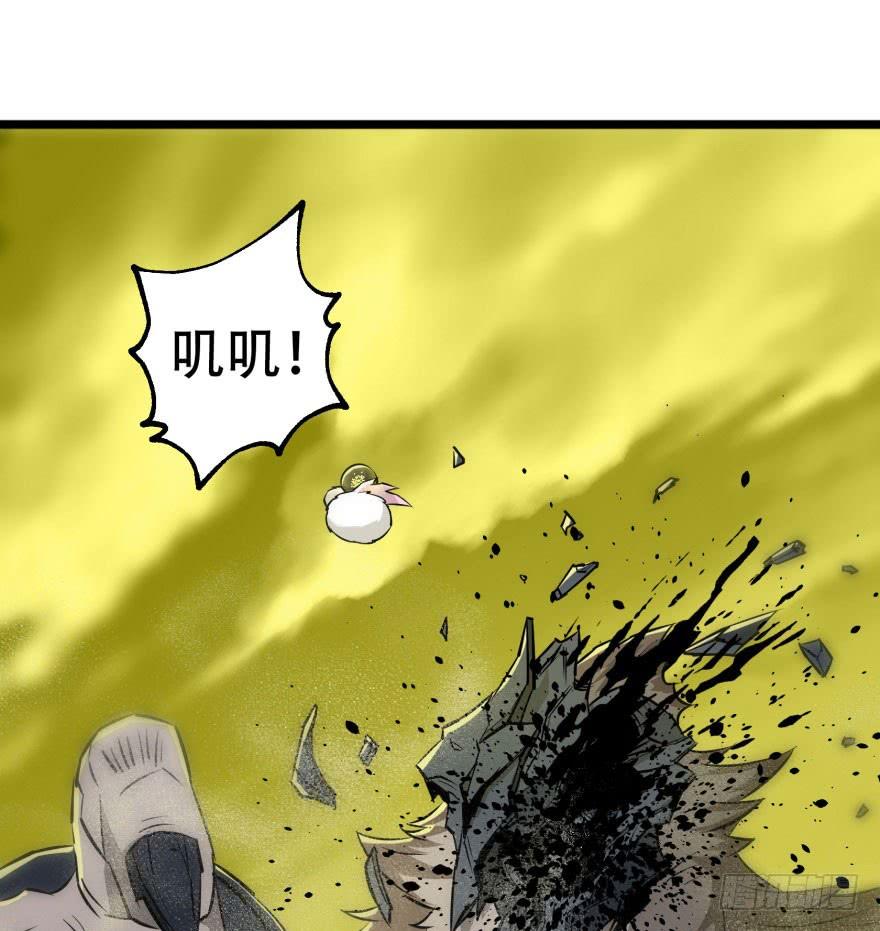 The Hunter Ch.16 p18