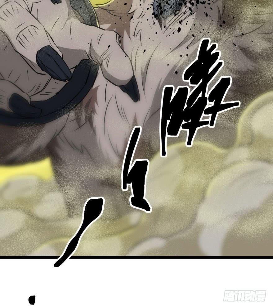 The Hunter Ch.16 p19