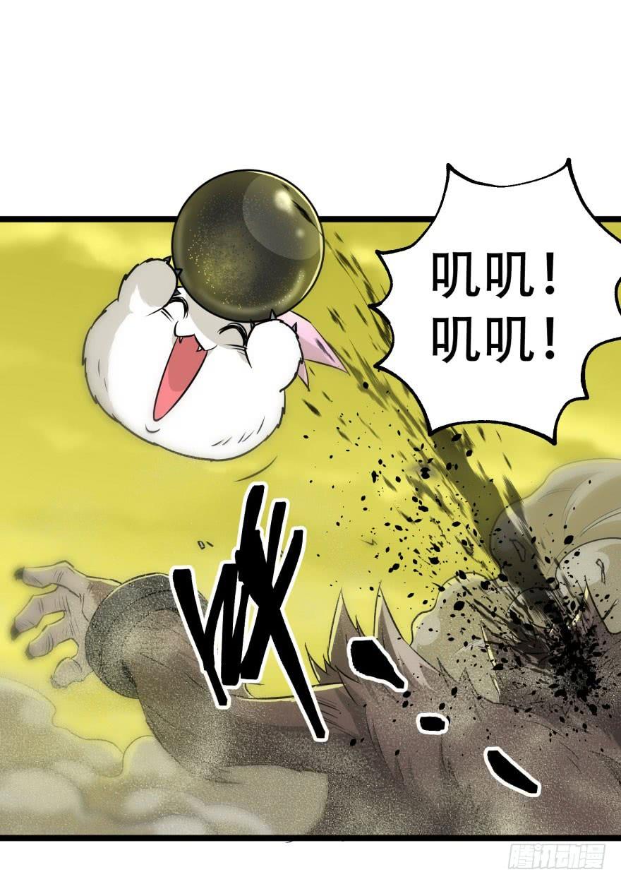 The Hunter Ch.16 p20