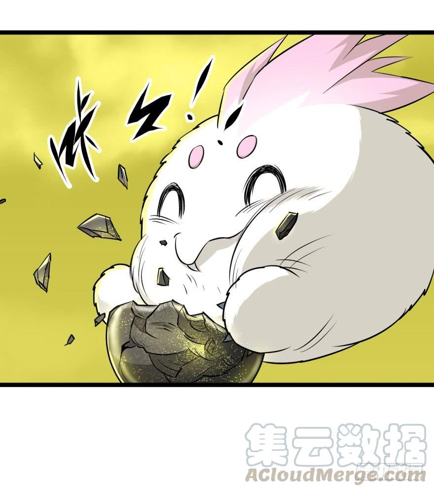 The Hunter Ch.16 p21