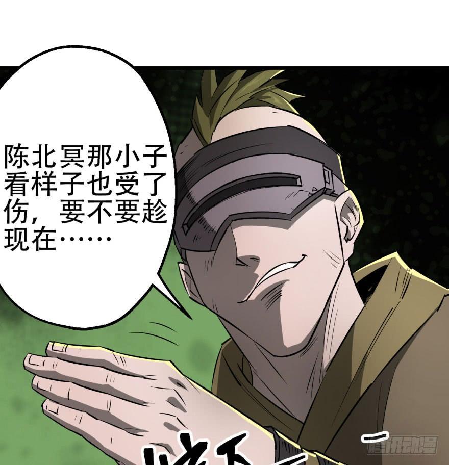 The Hunter Ch.16 p29