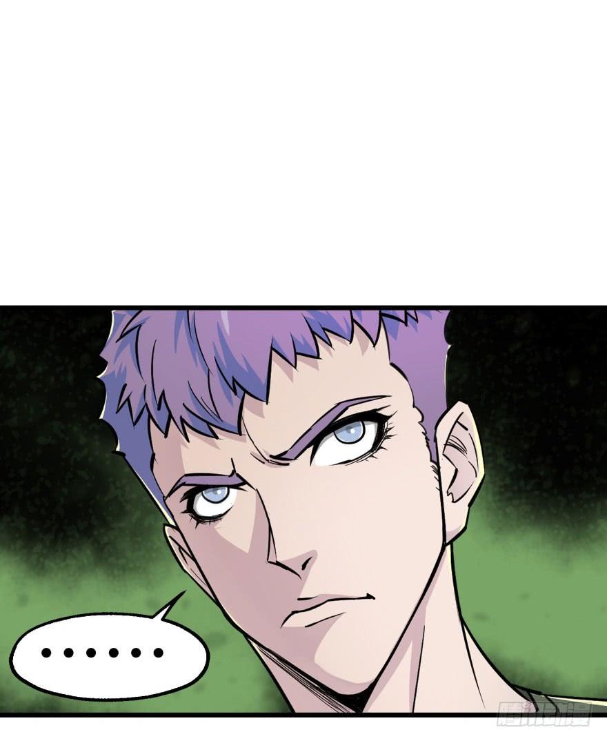 The Hunter Ch.16 p33