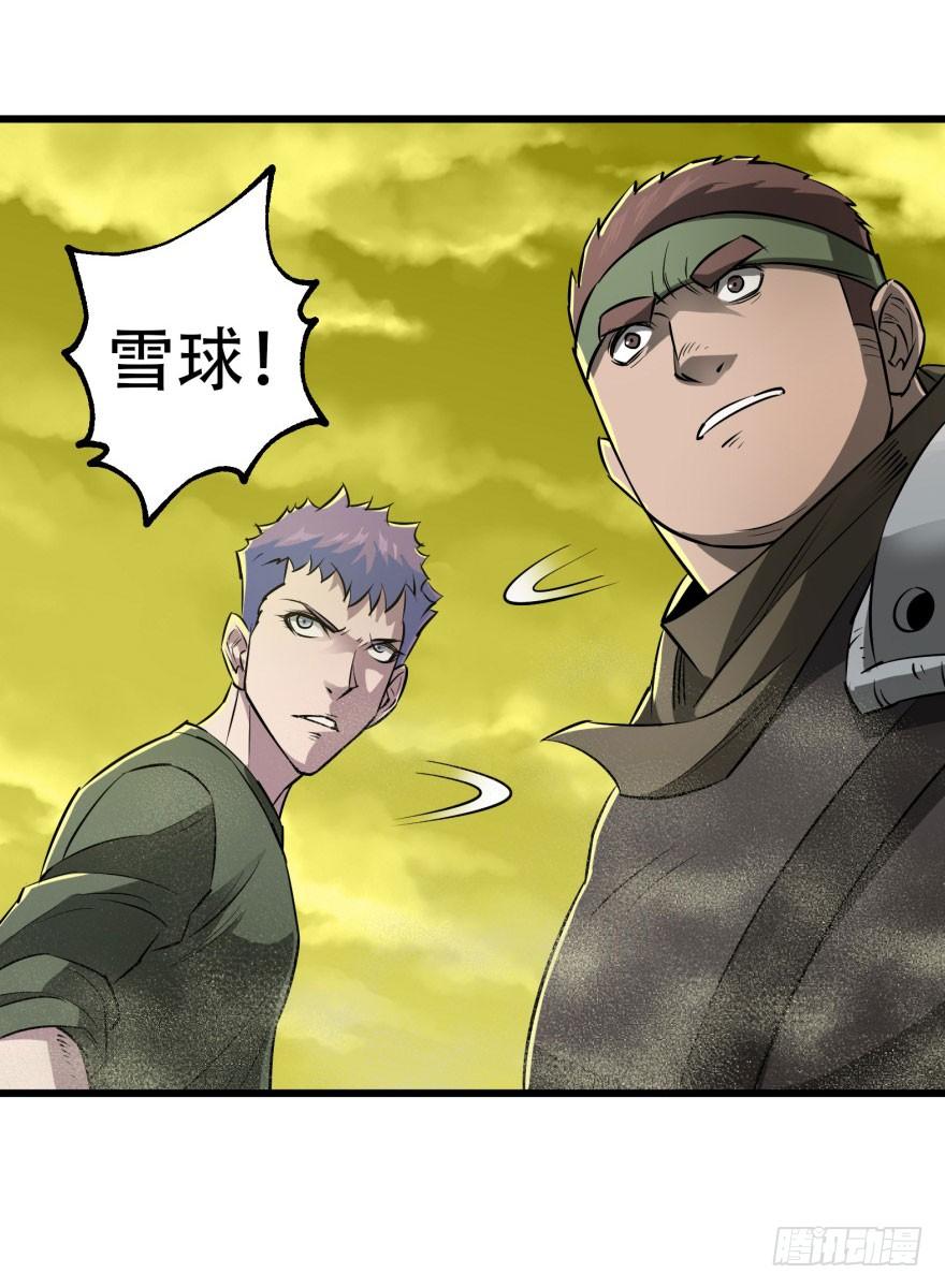 The Hunter Ch.16 p35