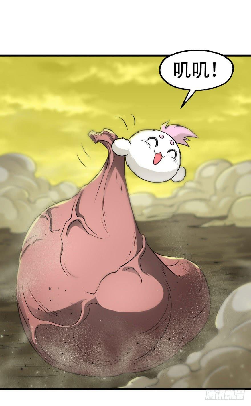 The Hunter Ch.16 p36