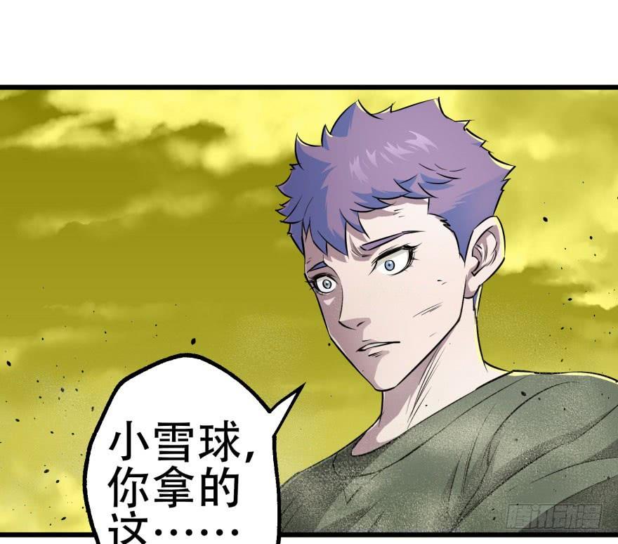 The Hunter Ch.16 p37