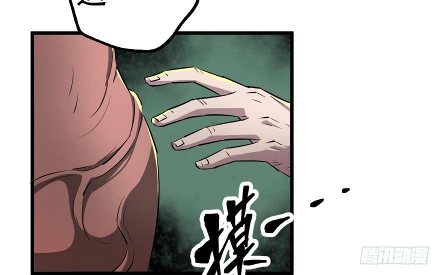 The Hunter Ch.16 p38
