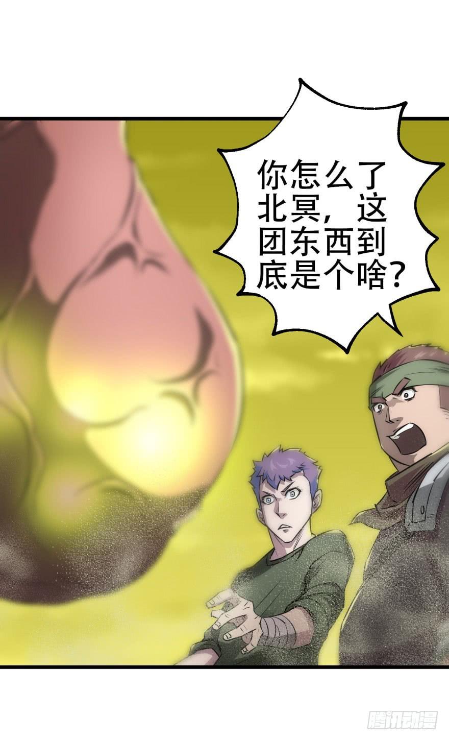 The Hunter Ch.16 p40