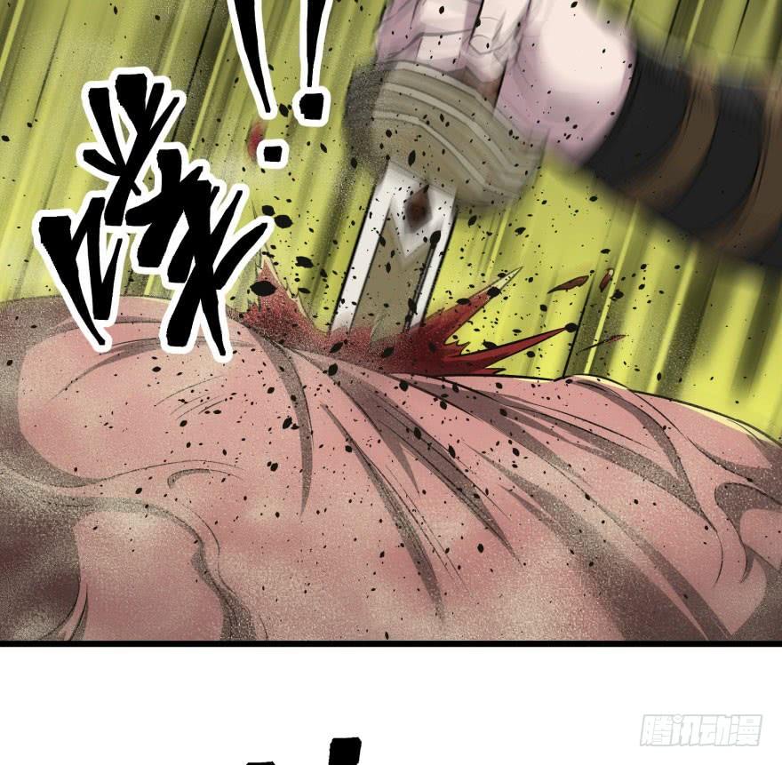 The Hunter Ch.16 p42