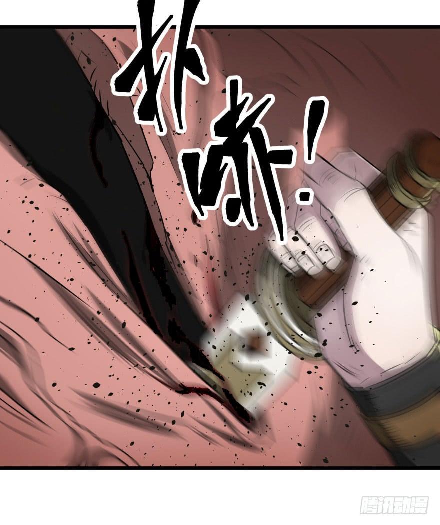 The Hunter Ch.16 p43