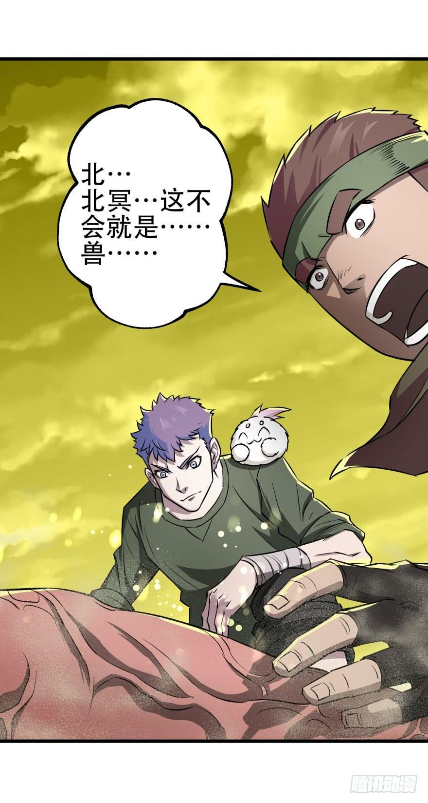The Hunter Ch.16 p44