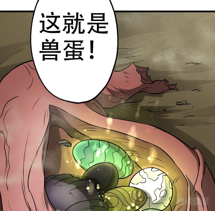 The Hunter Ch.16 p46