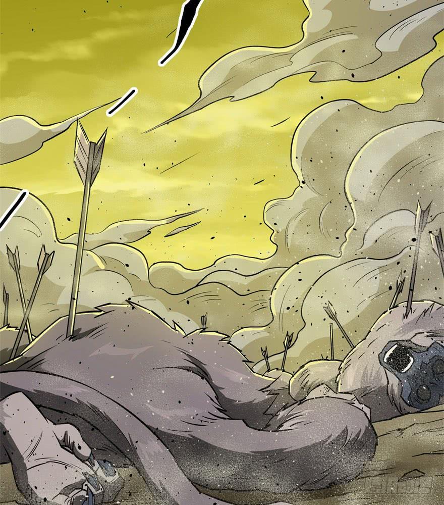 The Hunter Ch.16 p5