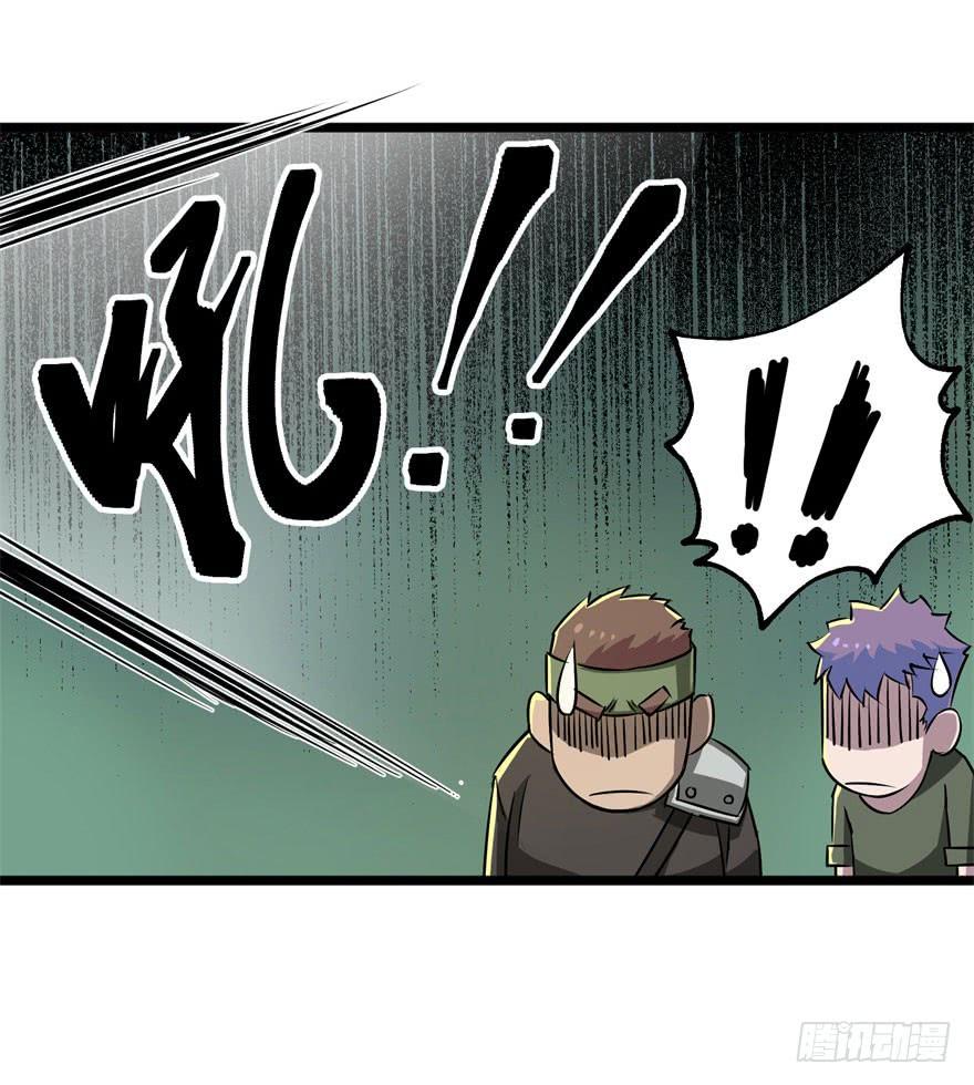The Hunter Ch.16 p8