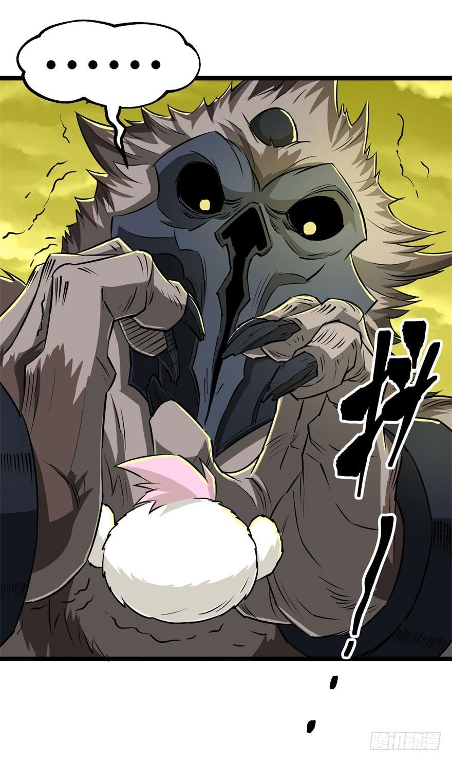 The Hunter Ch.16 p9