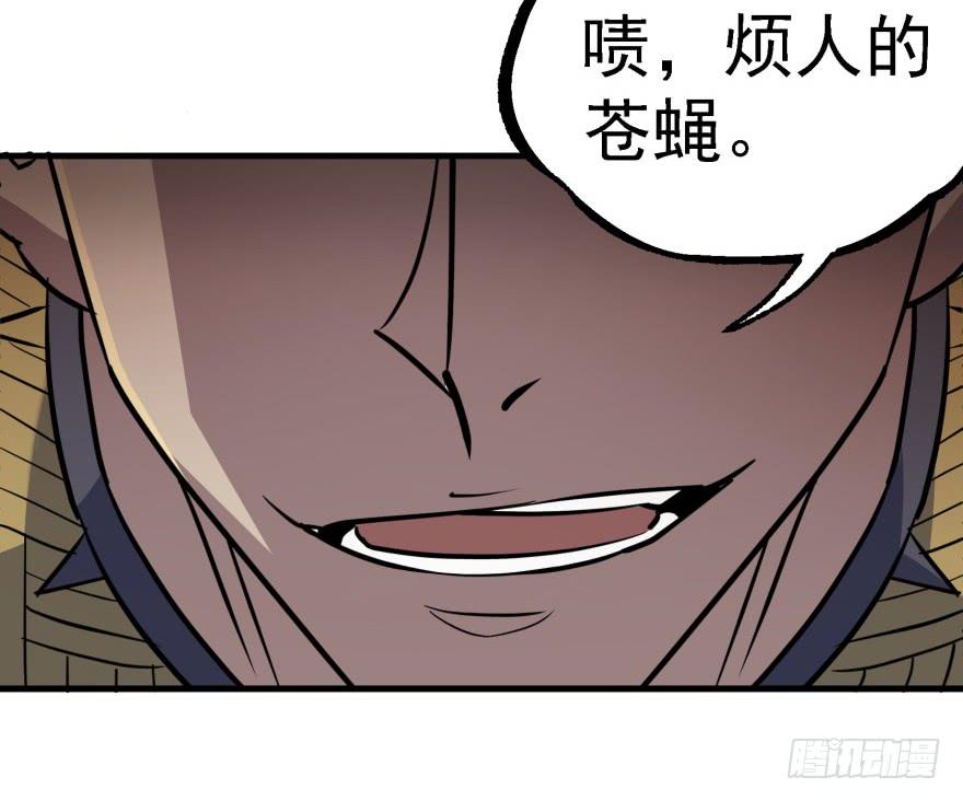 The Hunter Ch.161 p103