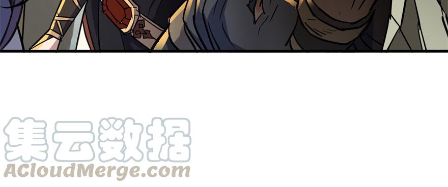 The Hunter Ch.161 p11