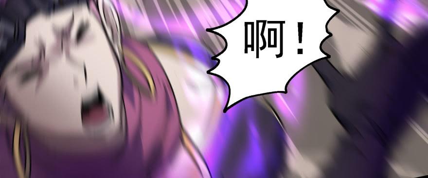 The Hunter Ch.161 p113