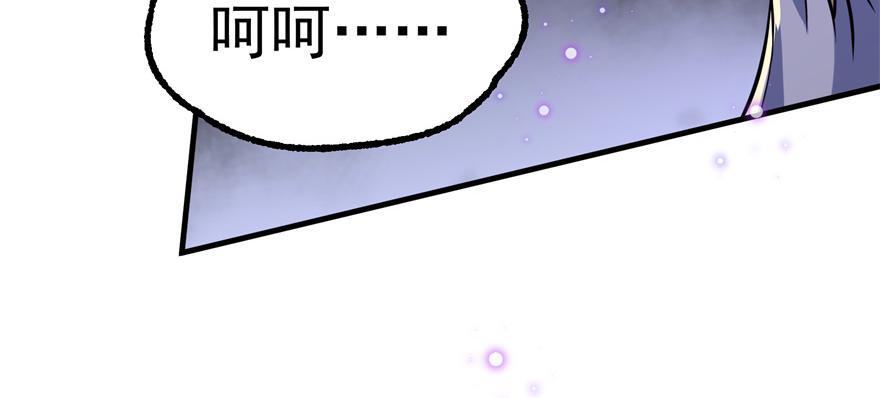 The Hunter Ch.161 p153