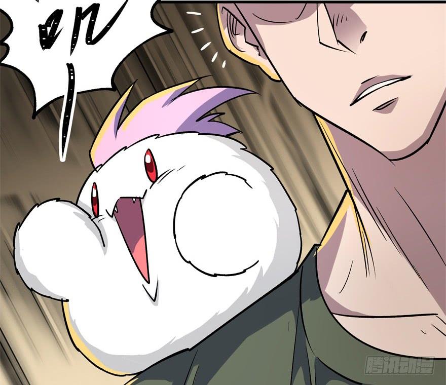The Hunter Ch.161 p16