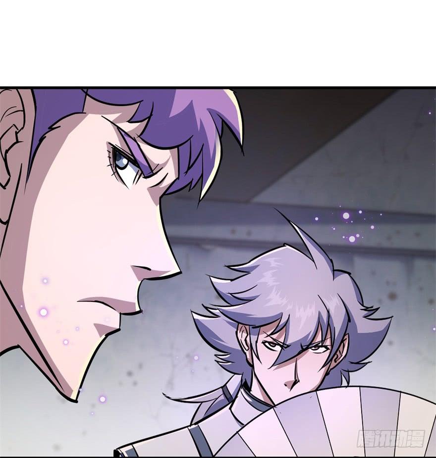 The Hunter Ch.161 p160