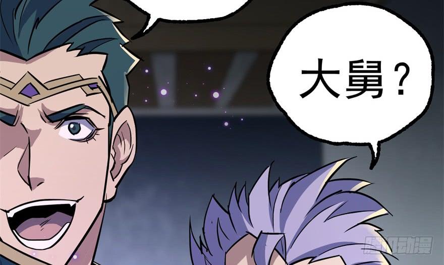 The Hunter Ch.161 p163