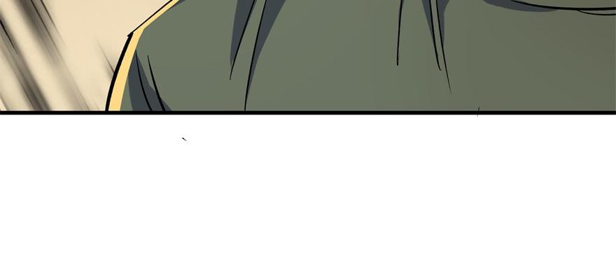 The Hunter Ch.161 p17
