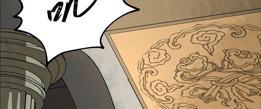 The Hunter Ch.161 p19