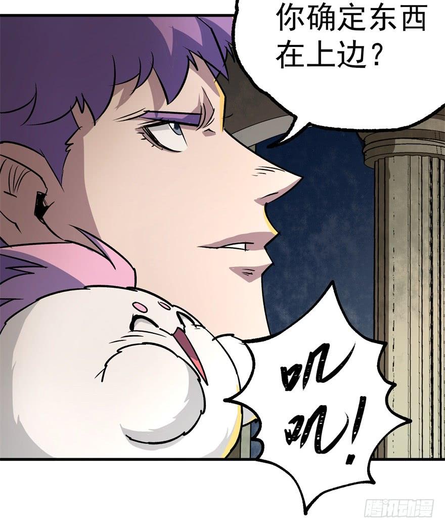 The Hunter Ch.161 p23