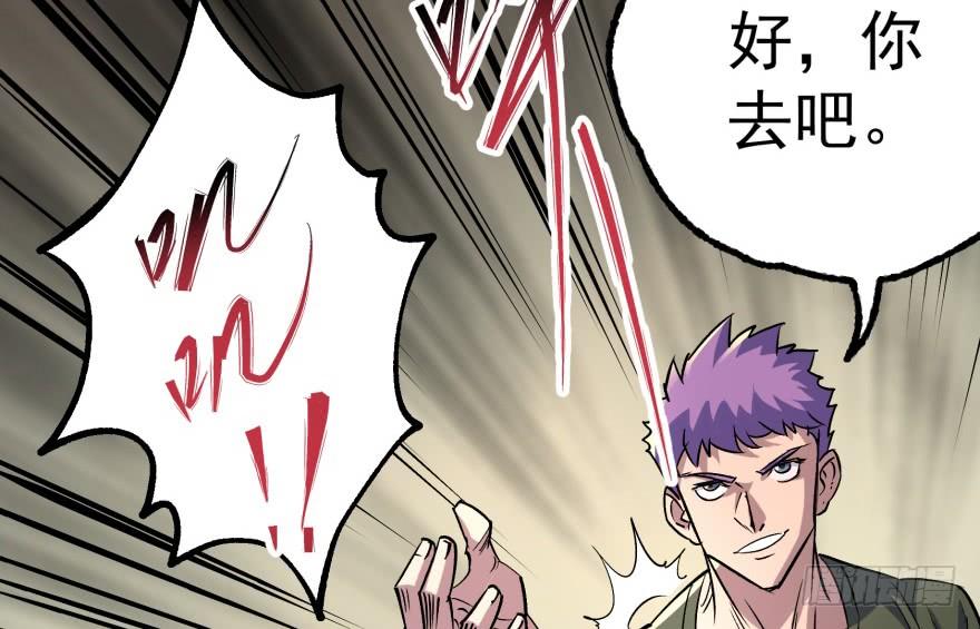 The Hunter Ch.161 p25