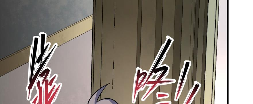 The Hunter Ch.161 p35