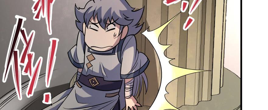 The Hunter Ch.161 p36