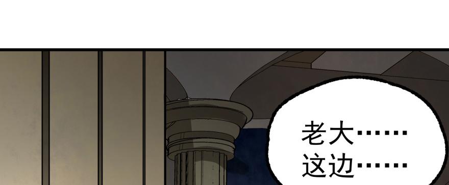 The Hunter Ch.161 p38