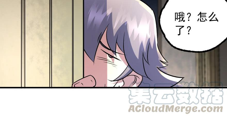 The Hunter Ch.161 p41
