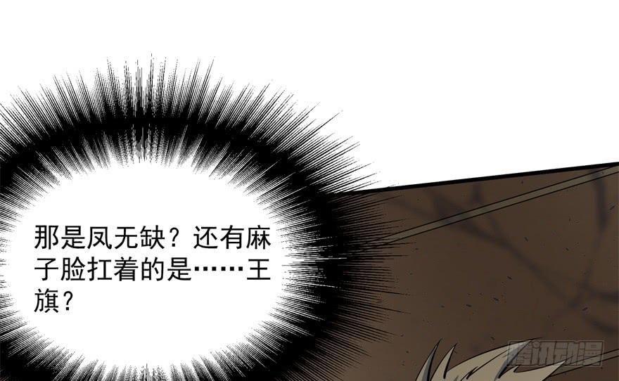 The Hunter Ch.161 p47