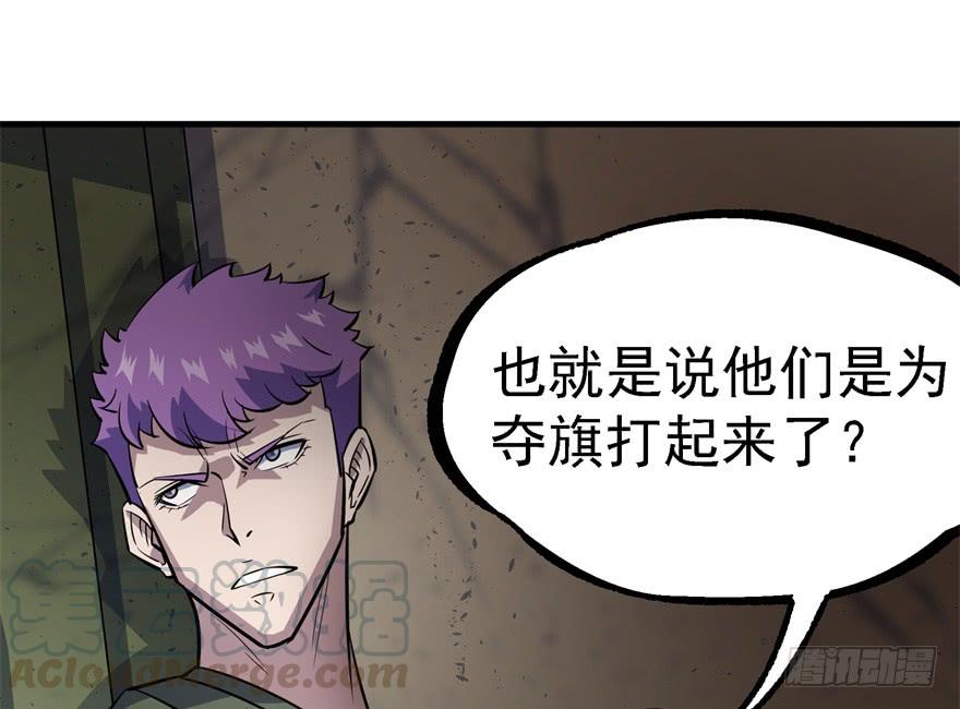 The Hunter Ch.161 p51