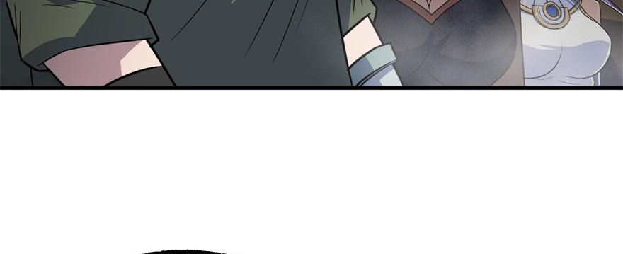The Hunter Ch.161 p53
