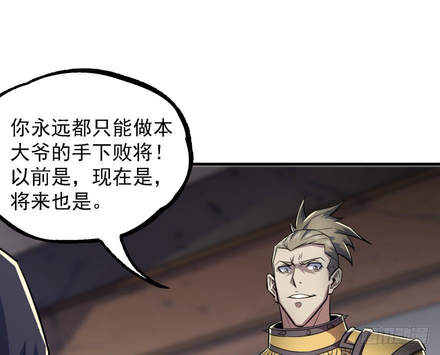 The Hunter Ch.161 p64