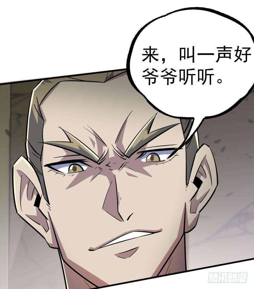 The Hunter Ch.161 p68