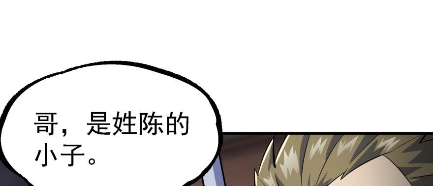 The Hunter Ch.161 p75