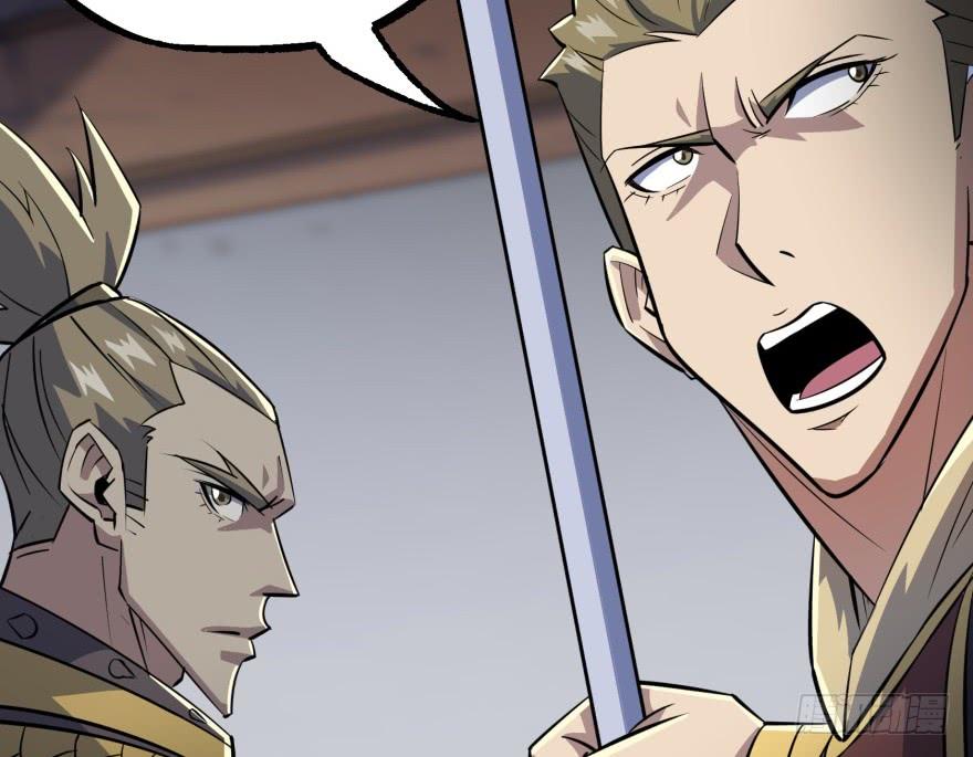 The Hunter Ch.161 p76