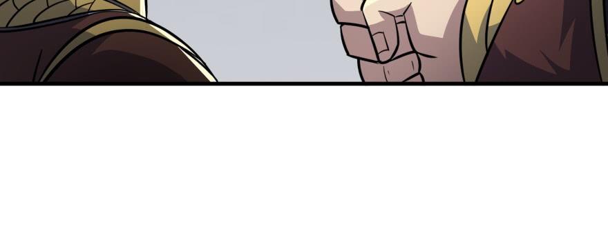 The Hunter Ch.161 p77