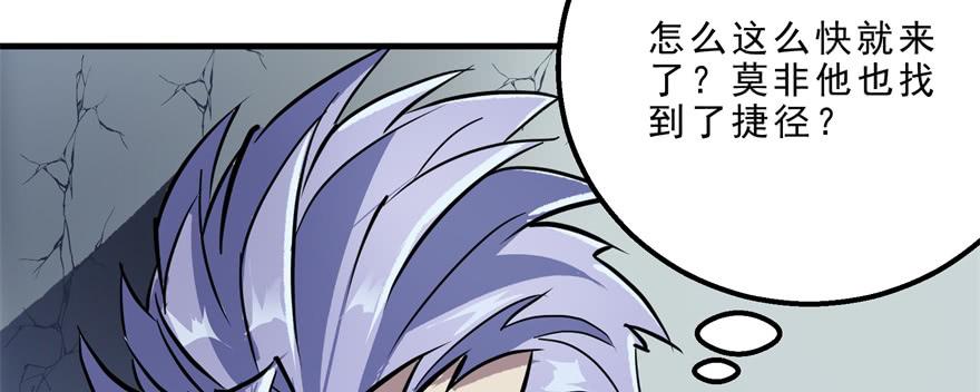 The Hunter Ch.161 p79