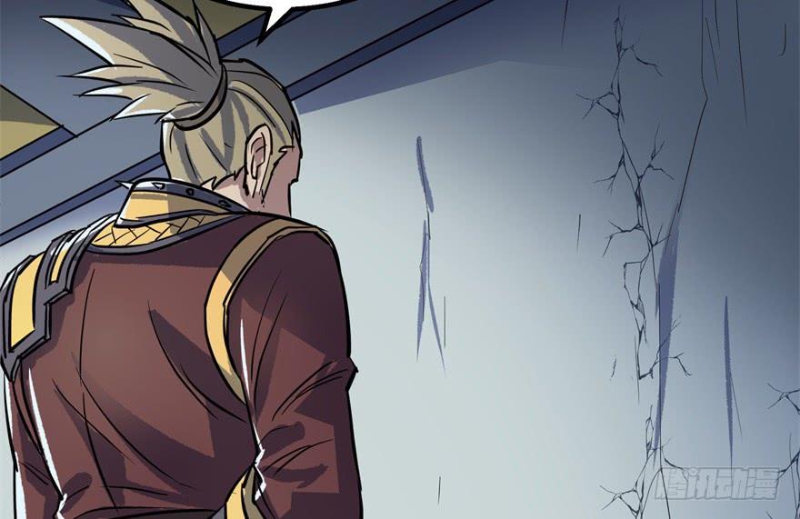 The Hunter Ch.161 p87